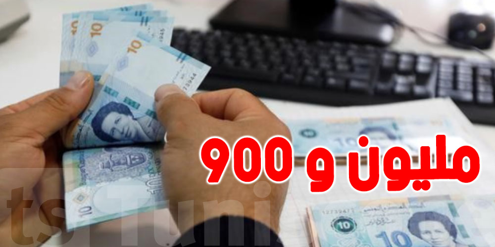 حسابيا : كل تونسي يحمل ما يقارب المليون و 900 ''كاش''