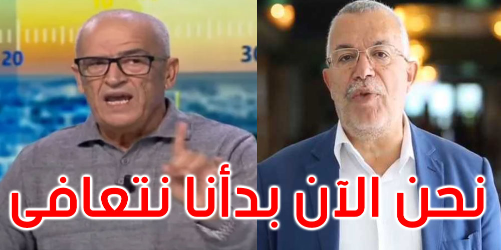 أحمد شفتر يرد على نور الدين البحيري: تحكي كأنها تحلت مجزرة في الاقتصاد بعد 25 جويلية أحمد شفتر يرد على نور الدين البحيري: تحكي كأنها تحلت مجزرة في الاقتصاد بعد 25 جويلية