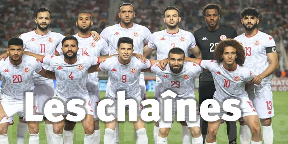 Egypte-Tunisie : où voir le match ?