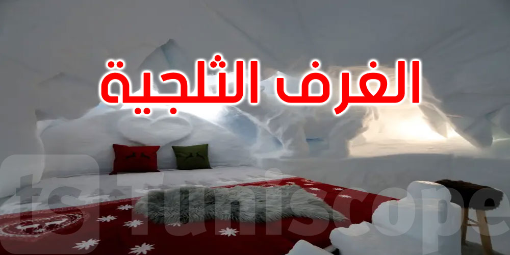 كيف ينجو الأثرياء من لهيب الصيف؟ حيل قد تفاجئك 