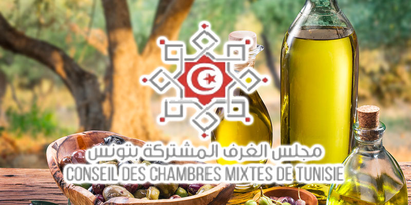 Le Conseil des Chambres Mixtes de Tunisie organise un petit déjeuner débat sur l'Huile d'Olive : Enjeux et défis