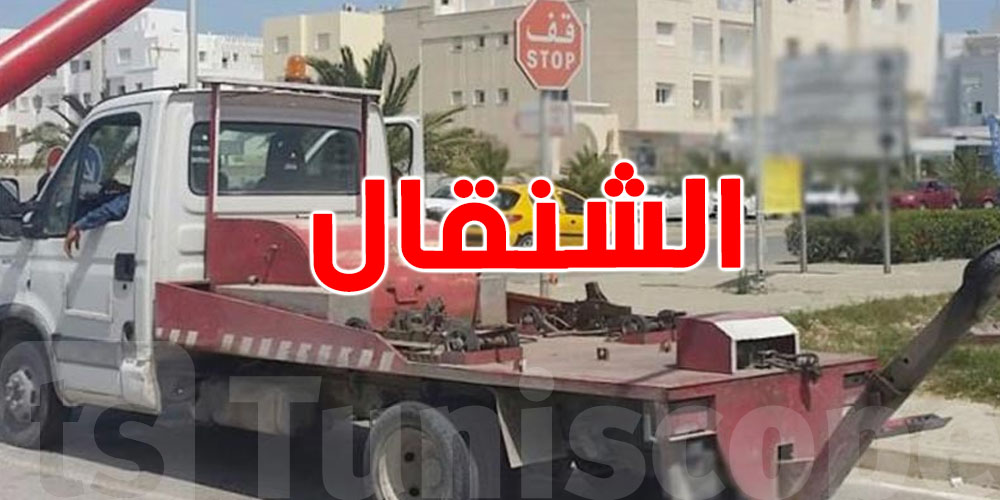 رئيس منظمة إرشاد المستهلك: هاو كيفاه لازم نتعاملو مع الشنڤال