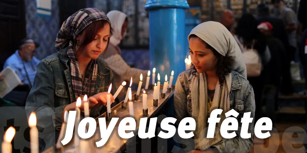 La communauté juive tunisienne honore Chavouot avec tradition et ferveur