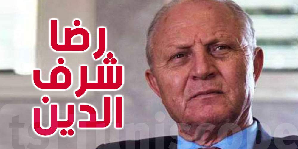 عاجل : مستجدات قضية رجل الاعمال رضا شرف الدين 