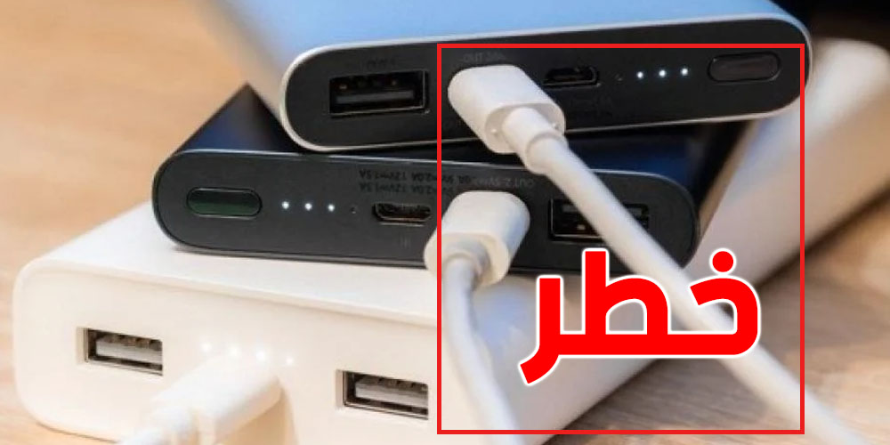 صدمة تكنولوجية.. ردّ بالك: خطر مخبي يدور معاك في جيبك..شنيا الحكاية؟!