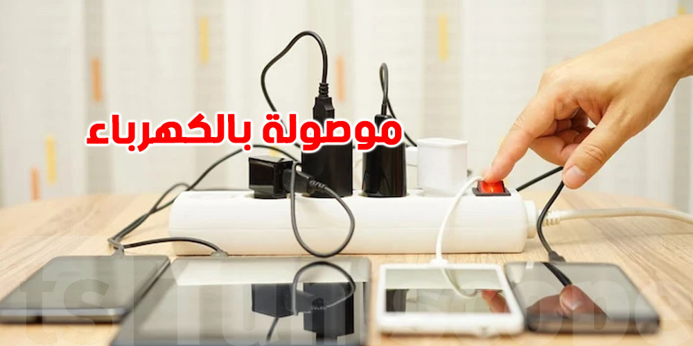 هل من الآمن ترك الشواحن موصولة بالكهرباء؟