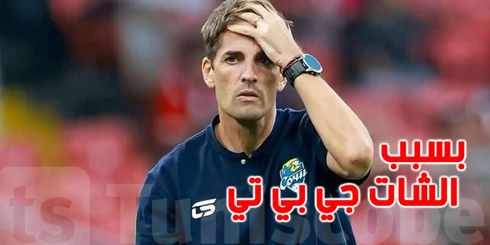 	ChatGPT يطيح بمدرب إسبانيا الأسبق: قرارات غريبة وتدريبات بلا نوم تنتهي بالإقالة