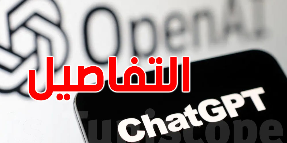 من يستخدم ChatGPT أكثر؟