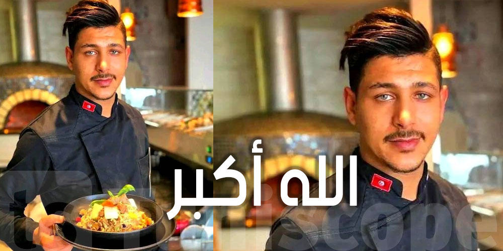 عاجل -نابل : وفاة الشاف محمد خليفي صاحب مطعم Oui Chef