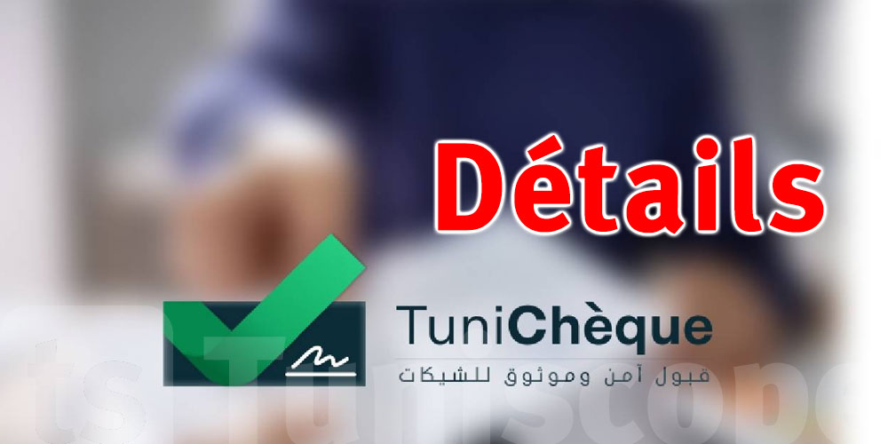 Le taux d'adhésion des Tunisiens à la nouvelle plateforme des chèques reste faible à 4,7%