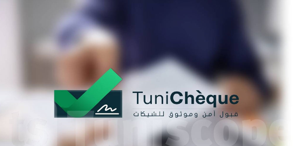 Tunicheque.tn : Mode d’emploi et détails à connaitre