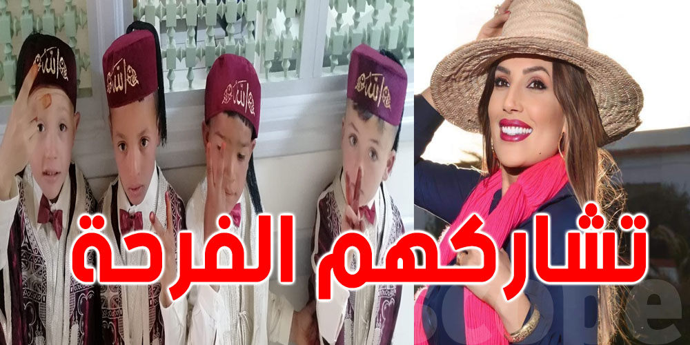 بالفيديو : إيمان الشريف تحتفل بختان أطفال جمعية فرحة لرعاية الأيتام وفاقدي السند