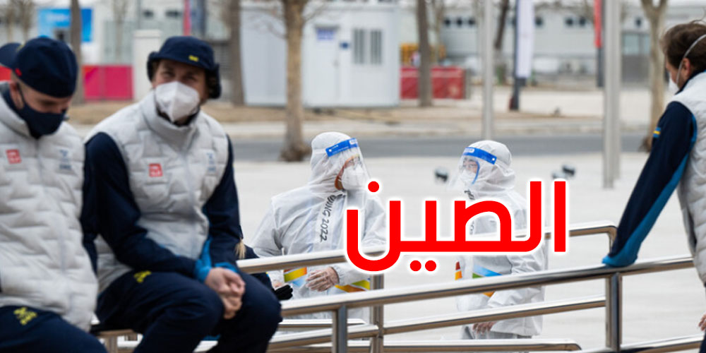مستشفيات مكتظة بالأطفال في الصين و مخاوف من مرض جديد