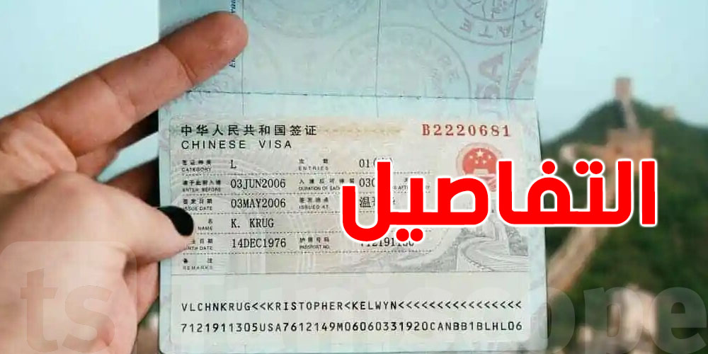 تعزيز خدمات الرعاية الصحية في ولاية نابل: تدعيم المستشفيات بالأطباء والتجهيزات الحديثة