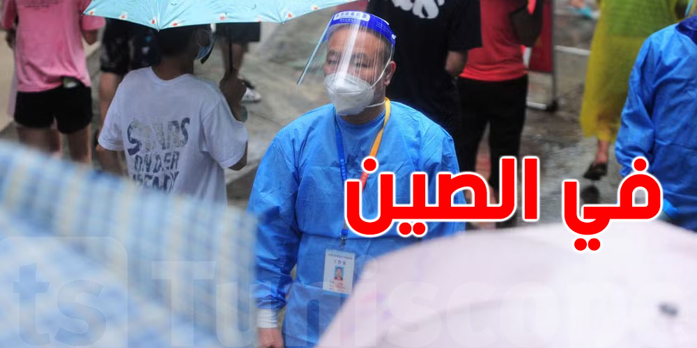 عاجل: مرض يسبّب حمى وآلام.. ينتشر بسرعة في الصين..شنيا هو؟