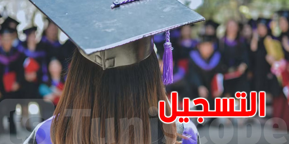 الصين تحلّ باب التقديم باش تقرى في جامعاتها: كفاش تسجّل في البورس؟