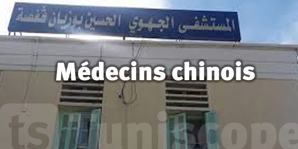 Recrutement de médecins chinois à Gafsa : Un départ en trombe, mais des absences persistantes