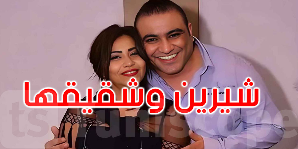 حبس شقيق شيرين عبد الوهاب 6 أشهر: ما القصة؟