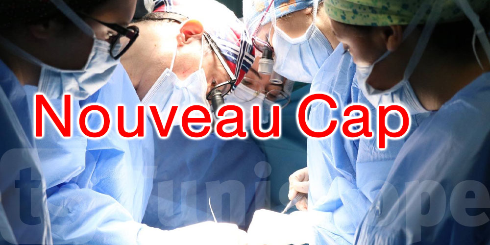   Première chirurgie à cœur ouvert réussie sur un enfant à l’Hôpital Bechir Hamza