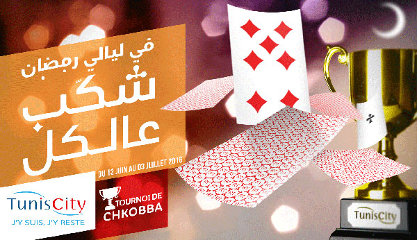 Tunis City organise son premier tournoi de Chkobba