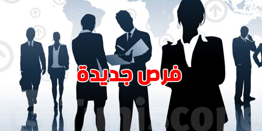 منصة ذكية لاستشراف المهن.. خطوة جديدة بسوق الشغل في تونس
