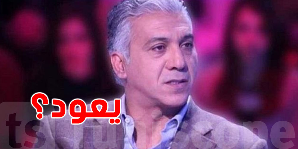شكري الوعر في الترجي بالرسمي؟ اليك الحقيقة