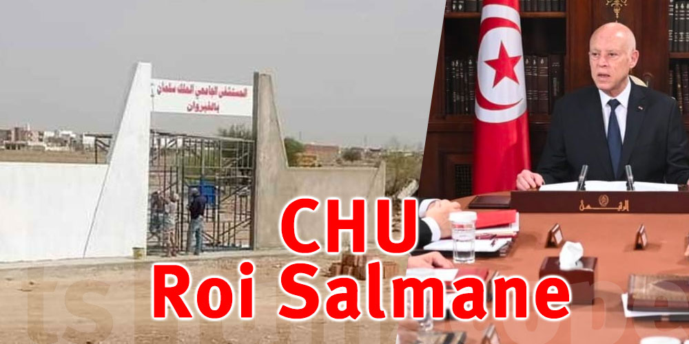 Saied exige des comptes et une action rapide pour l'hôpital de Kairouan