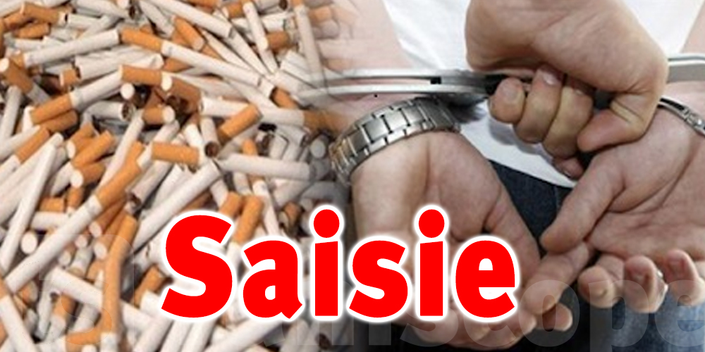 Tunisie : Saisie de 10000 paquets de cigarettes estimés à 75 mille dinars
