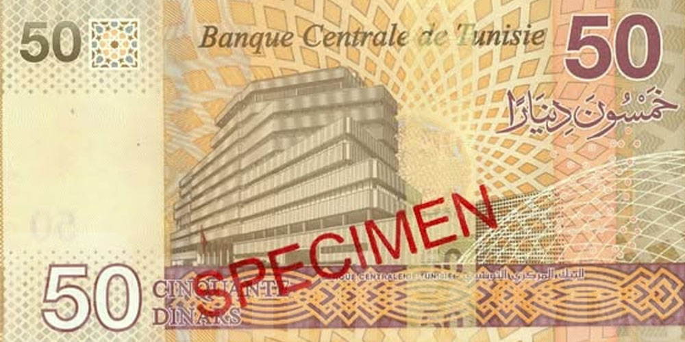Pas de changement pour les citoyens : les billets de 50 dinars conservent la même valeur légale