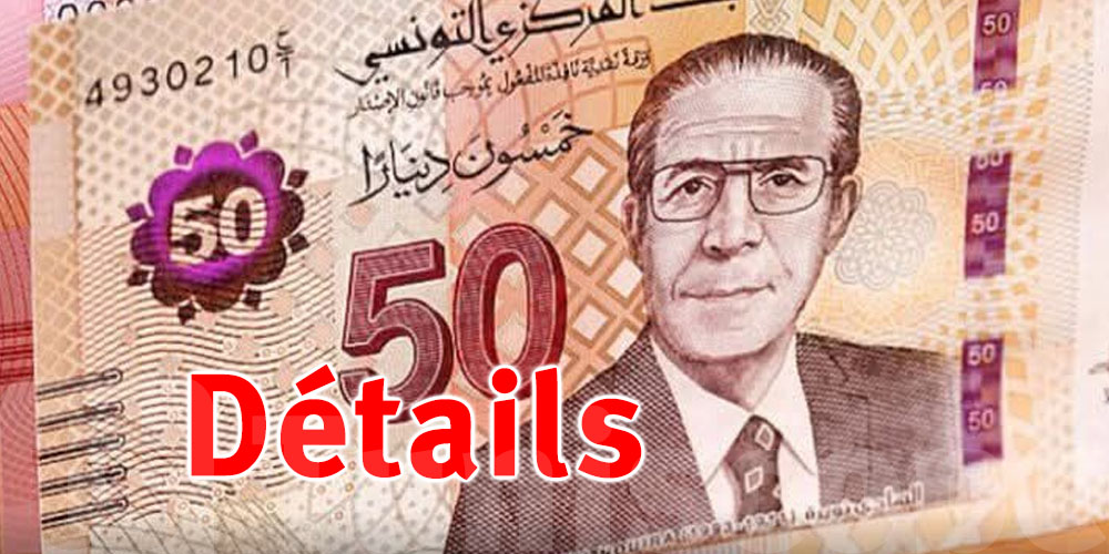 La Banque Centrale met en circulation un nouveau billet de 50 dinars dès le 23 septembre 2025