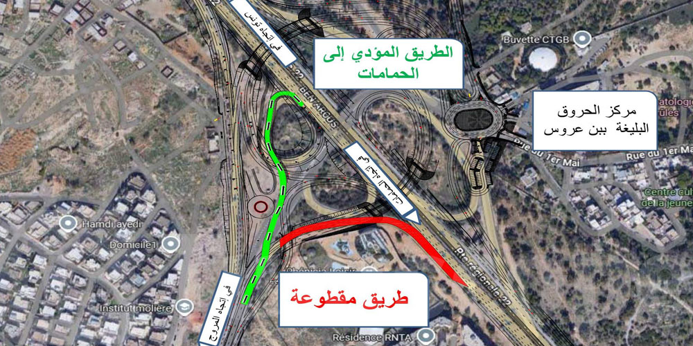 عاجل: تحويل جزئي لحركة المرور... التفاصيل