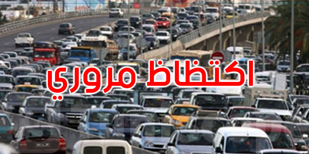 بمناسبة عطلة نصف الثلاثي الأول: هذه توصيات مرصد سلامة المرور