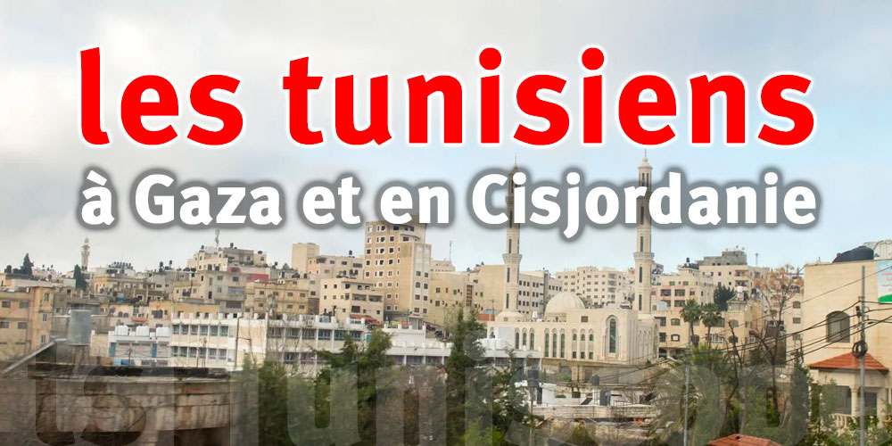 Les Tunisiens en Palestine en sécurité malgré la situation