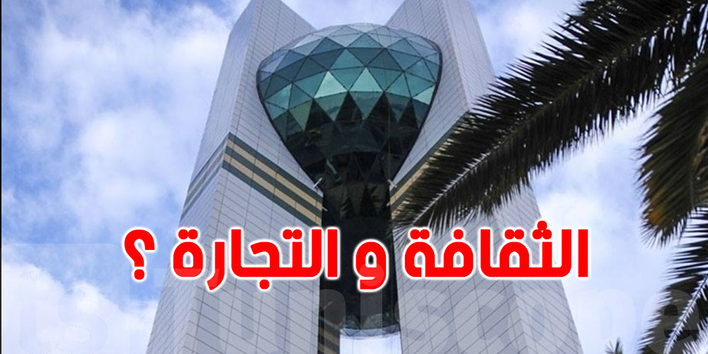 تسويغ محلات تجارية لمدينة الثقافة : مدير مسرح الأوبرا يوضح تسويغ محلات تجارية لمدينة الثقافة : مدير مسرح الأوبرا يوضح