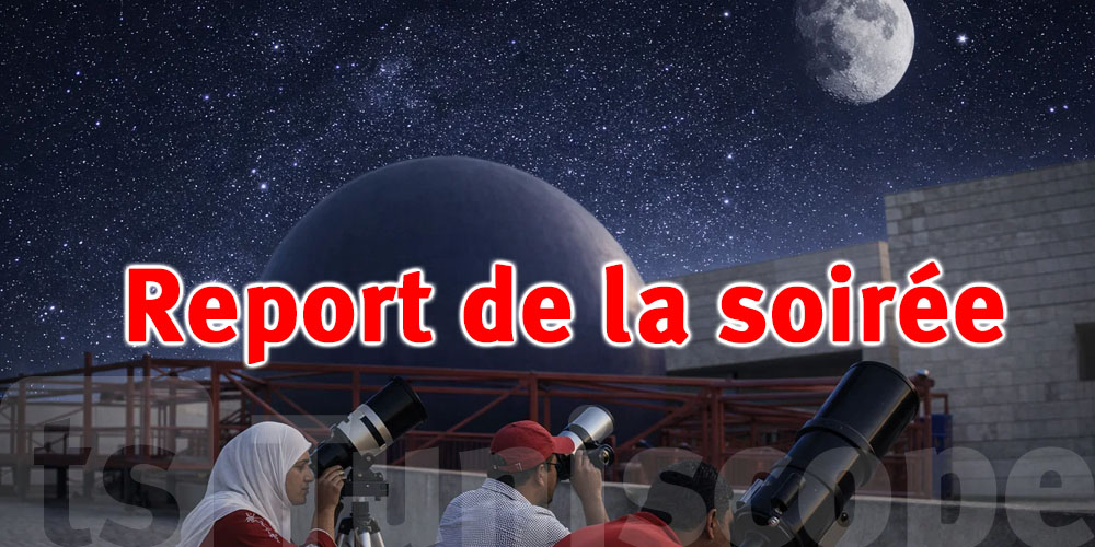 Alerte météo : Report de la soirée astronomique à la Cité des Sciences