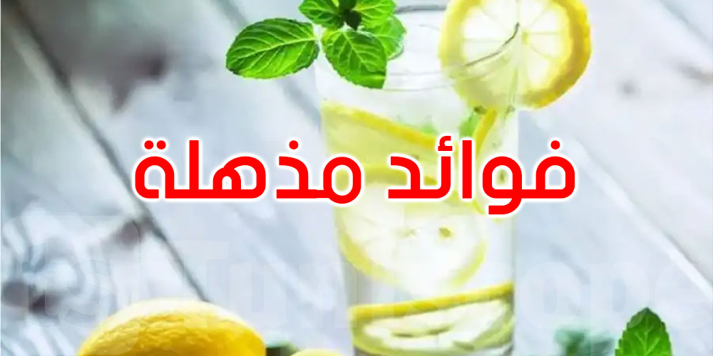 ماذا يحدث لضغط دمك عند شرب ماء الليمون بانتظام؟