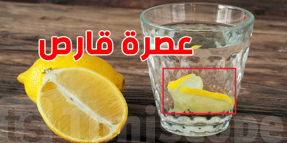 شوف شنيا يصير لبدنك كان تشرب الماء ''بالقارص'' كل يوم