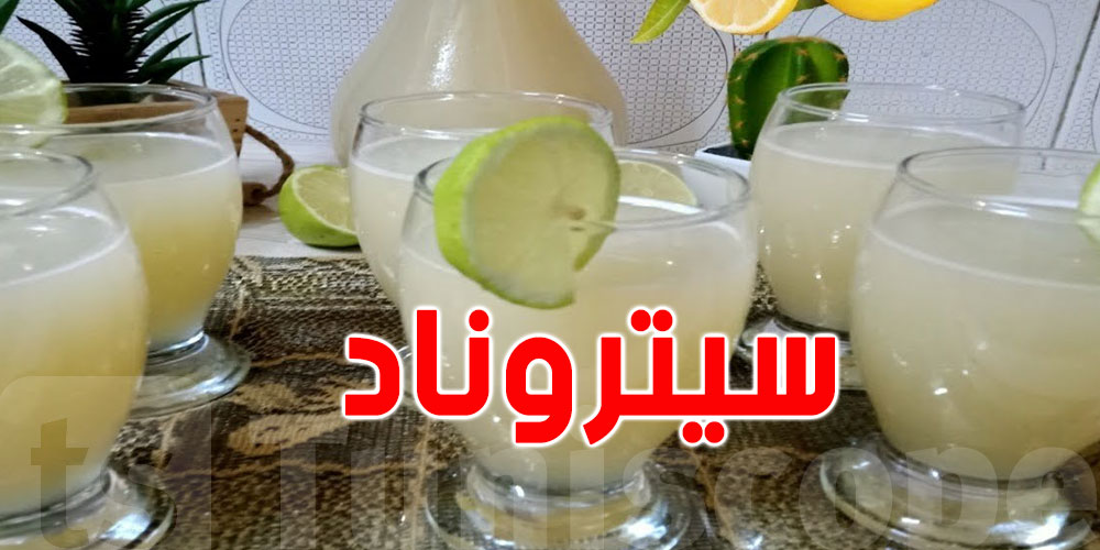 ''السيتروناد واللحم المشوي'': مزيج تقليدي بنكهة صحية في عيد الأضحى