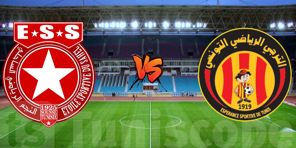 عاجل: كلاسيكو الترجي والنجم هذا موعده..شوف وقتاش؟