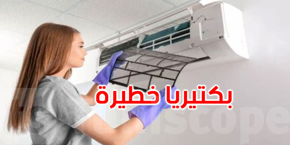   عدوى خطيرة عبر مكيفات الهواء تودي بحياة 5 أشخاص في نيويورك