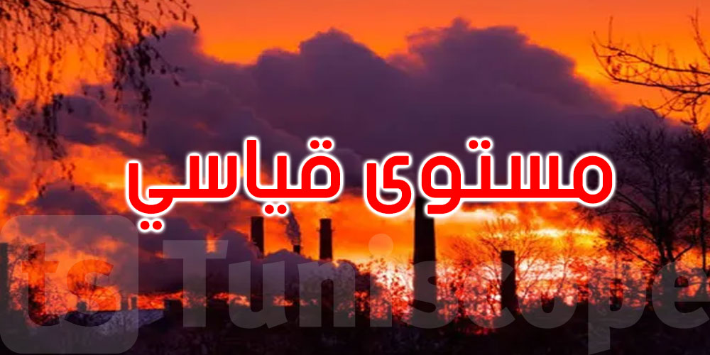  غازات الاحتباس الحراري تسجل مستوى قياسيا