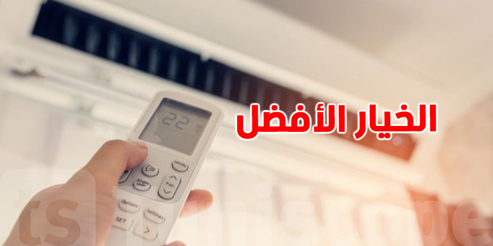 التكييف Autoأو Fan Onأيهما الخيار الأفضل؟