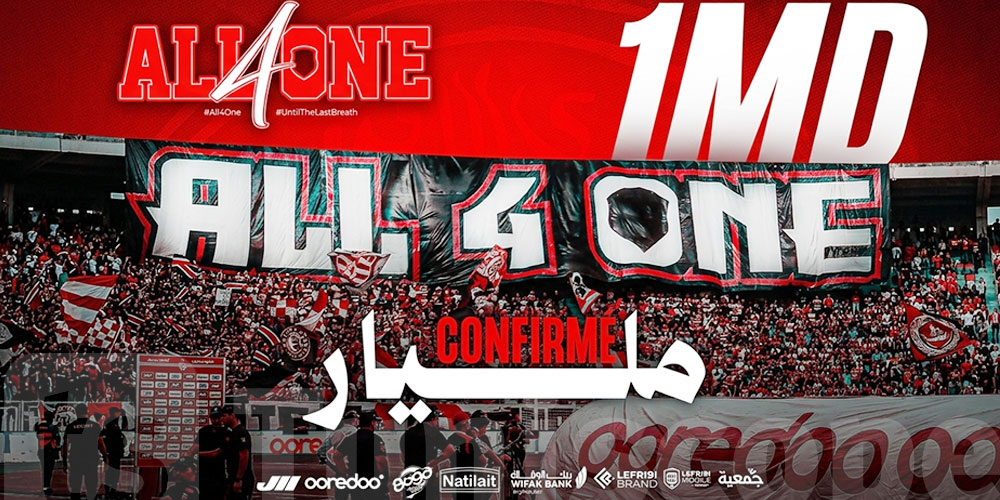 All4One dépasse le milliard de millimes de contributions