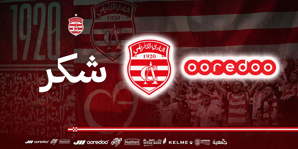 النادي الإفريقي يشكر أوريدو تونس على دعم البث المباشر لمباراته أمام تي بي مازيمبي