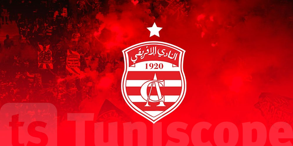 النادي الإفريقي إلى الكونغو.. موعد الرحلة ومواجهة مازيمبي
