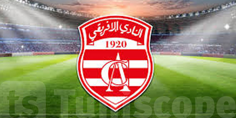النادي الإفريقي يعلن عن نتائج دراسة مطالب الانخراط قبل الجلسة العامة الانتخابية