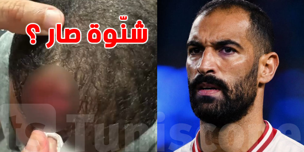 محاولة ق..ت..ل في الملعب؟.. شنوّة صار لياسين مرياح في مالي؟