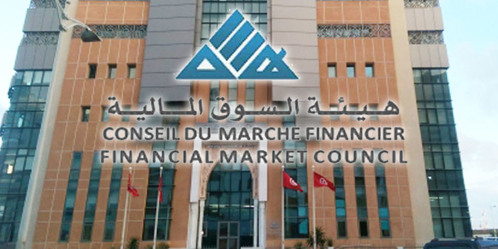  عاجل: هيئة السوق المالية تطلق ترتيبا جديدا لمكافحة غسل الأموال وتمويل الإرهاب