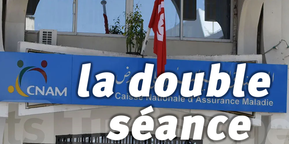 Tunisie : Reprise de la double séance à la CNAM à cette date 