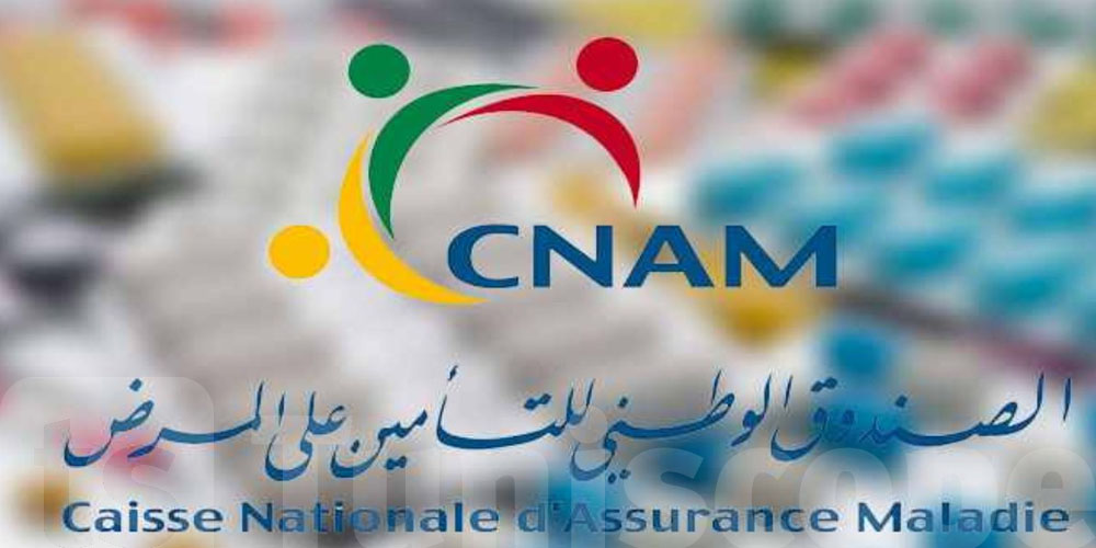 CNAM : Dissolution des commissions médicales et augmentation des remboursements